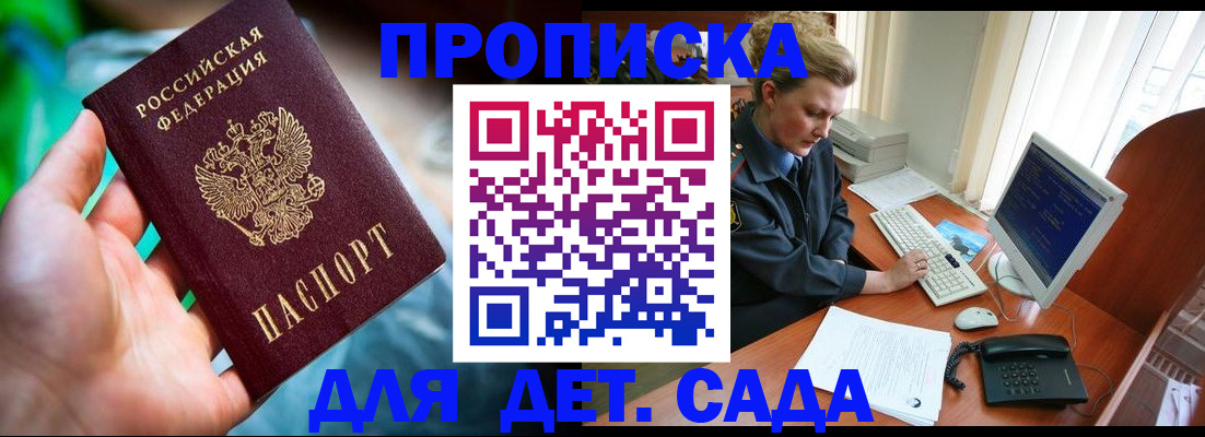 миграционный учет в Новоузенске